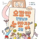 노빵