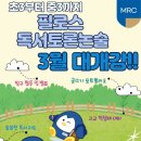 (주)메리클 이미지
