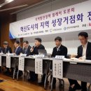 지역공공정책연구원 이미지