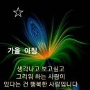 꽃피는 풍경 Daum카페