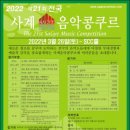 서초동 DS HALL빌딩 이미지