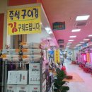 아리울맛김