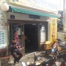 진양오토바이 - 서대문구 신촌로 325 | 진양오토바이
