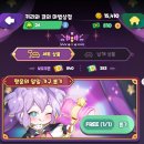 [일상후기]마술양품점-랜덤의 노예 스타일공방