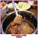 평화1동 맛집 한상바오 와갈비 평화본점 리뷰와 주차, 예약, 1순위 바로 이 곳입니다.