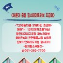해운대황소공인중개사사무소 이미지