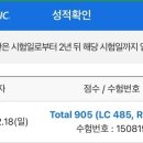 일산 시사어학원