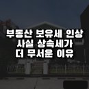 세무법인중산 - 부천시 원미구 길주로 280 | 세무법인중산
