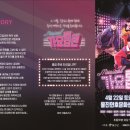 쥬크박스뮤지컬가요톱텐 이미지