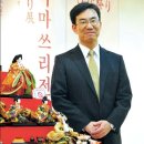 Japanese culture center seeks common understanding 이미지