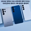 최저가구매 티스토리