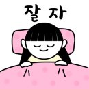 미래이테크(주)
