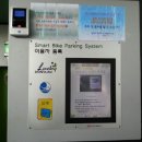 신대방역자전거주차장 이미지