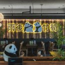 동탄중심상가2길 이미지