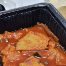 일팔떡볶이 - 전주시 덕진구 솔내로 170 | 일팔떡볶이