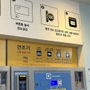 워시엔조이셀프빨래방동탄 이미지