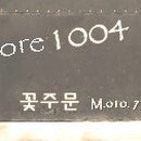 피오레천사 이미지