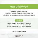서울새로운피부과 | 서울 강서구피부과 티타늄리프팅, 후기 검색 전 알아둘 점
