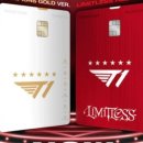 티원(T-Won) 이미지