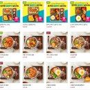 본도시락 수서점 이미지