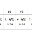 2025 월드컵파크골프장 예약 이미지