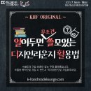 (주)아티스트메이드 이미지