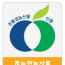 한마음토마토 이미지