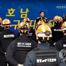 호남119특수구조대 이미지