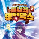수다박스 이미지