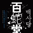 (주)한스미디어 이미지