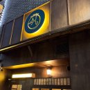 쉼,어묵그리고한잔술 디오션점 이미지