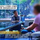 '그알' 이재명 조폭연루 편 제보자, 이중 인터뷰 논란 이미지