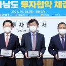 첨단기업4로 이미지
