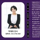 어울림숲연구소 네이버블로그