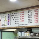 한가네장어