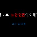 산곡노인문화센터 이미지