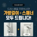 로얄맨션1차 이미지