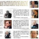 제1부_ 후쿠시마 원전사고와 체르노빌 원전사고 이미지