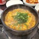 덕포짱어구이