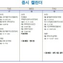 [9/17] 글로벌 멀티에셋 전략 - 홍콩 아시아 컨퍼런스 후기