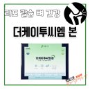 서면다정약국 이미지