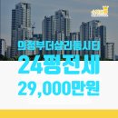 수자인킹공인중개사사무소 이미지