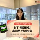 엠Z모바일 이데일리
