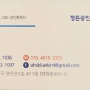 보아공인중개사사무소 이미지