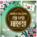 수용과 공감의 지혜 이미지