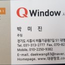 대광홈인테리어 이미지