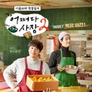 장신마트 이미지