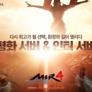 미르엔터테이먼트 이미지