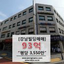 (주)국제부동산중개법인 이미지