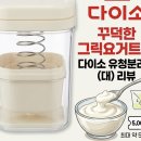 유청